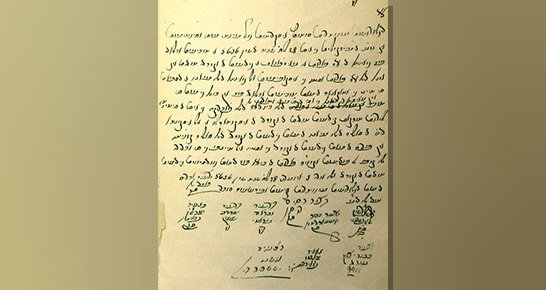 Tarihçi Dr. Siren Bora'nın bulduğu yeni belgelerle Havra Sokağı'ndaki Politi