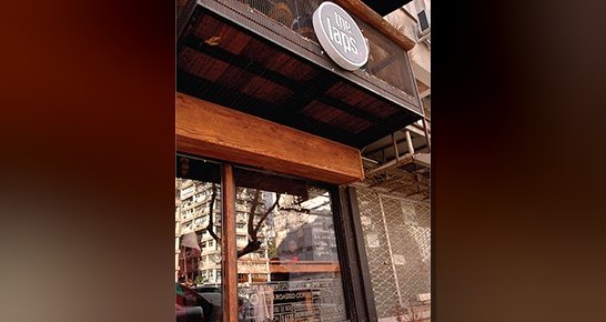 The Laps, Çankaya'da Vali Kazım Dirik Caddesi'nde iki katı toplam